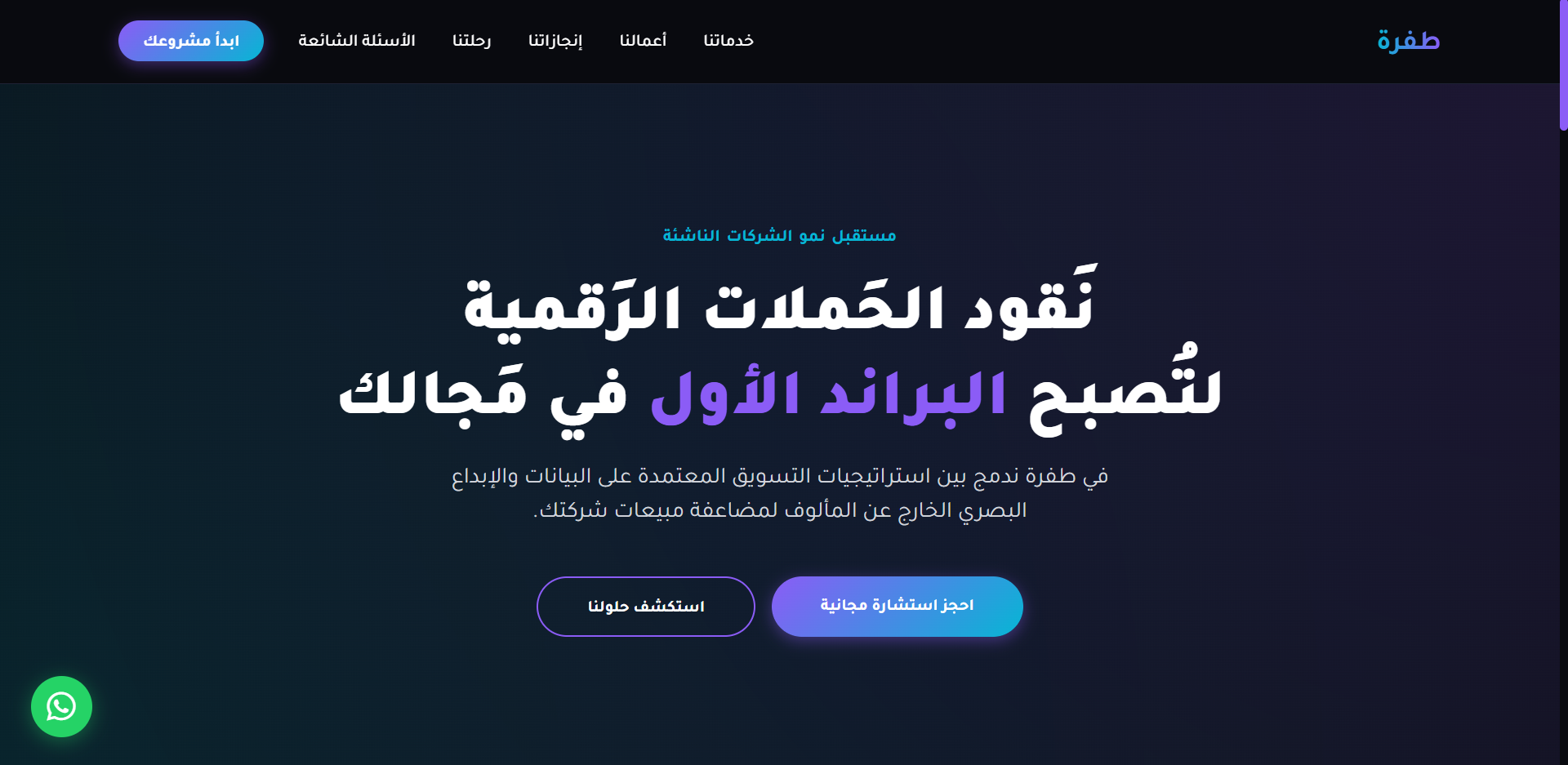 المشروع الرابع 1