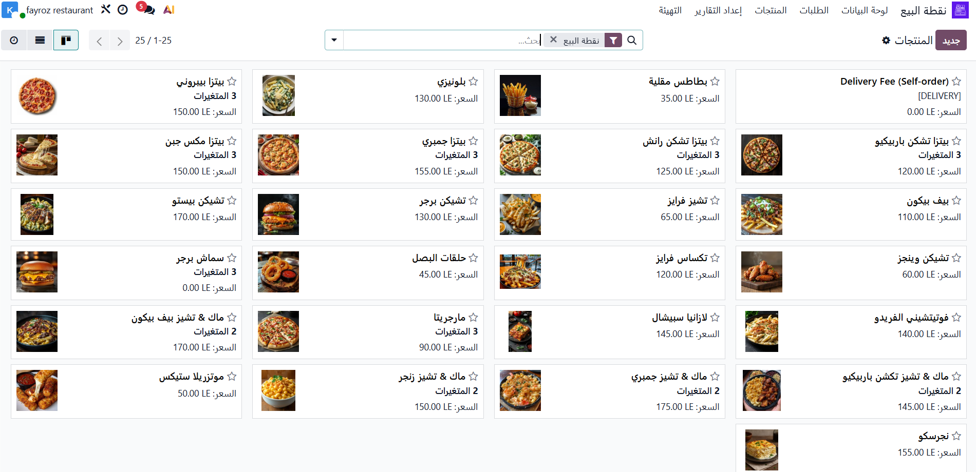 المشروع الأول 2