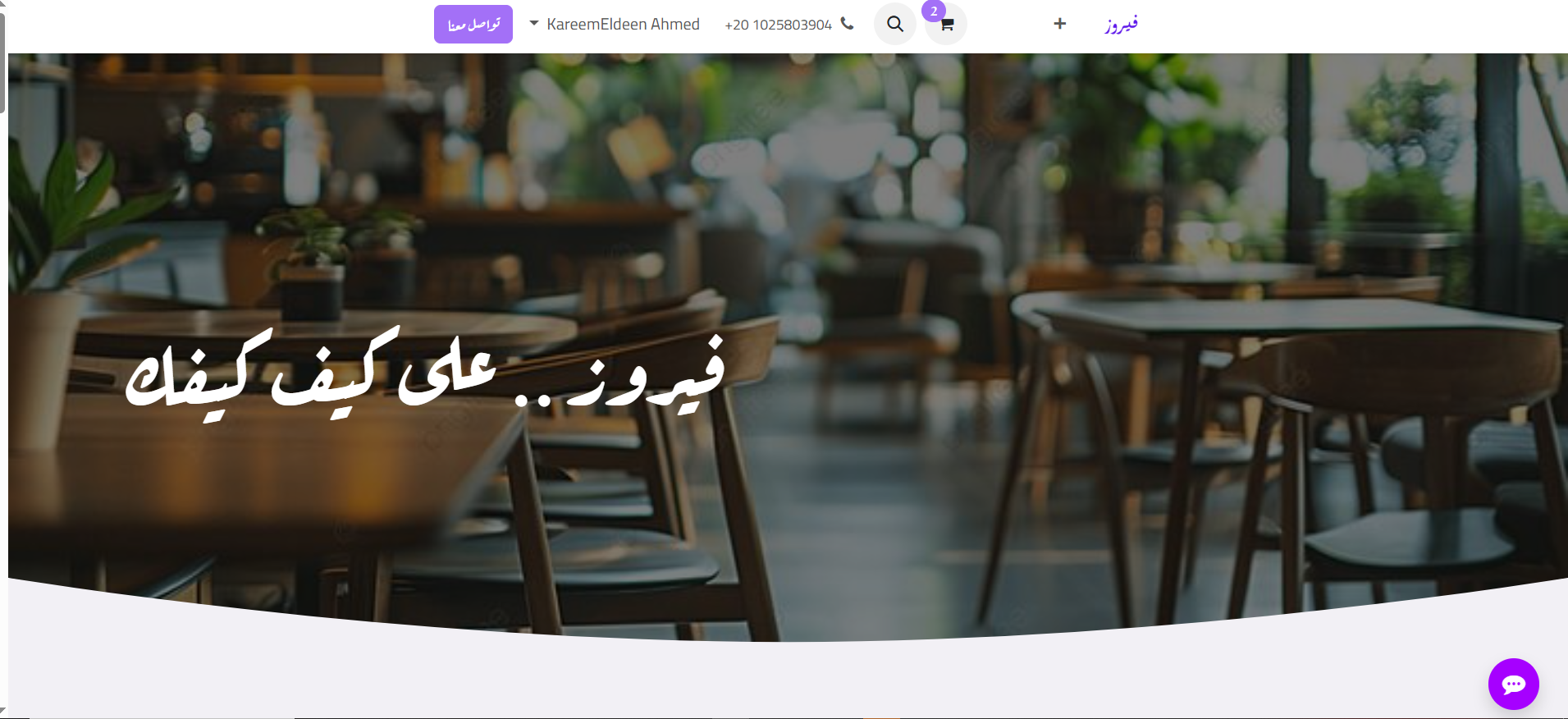 المشروع الأول 1